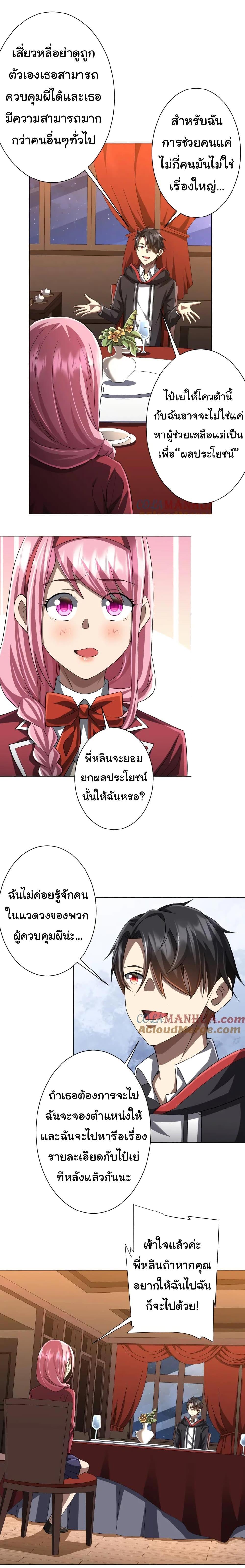 Manga-lc-com อ่านมังงะ อ่านการ์ตูน ออนไลน์ ฟรี Start with Trillions of Coins ตอนที่ 1 2 3 4 5 6 7 8 9 10 11 12 13 14 ฟรี ไม่มีโฆษณา Manga-lc - อ่าน มังงะ อ่าน การ์ตูน ออนไลน์ อ่านมังงะ ฟรี