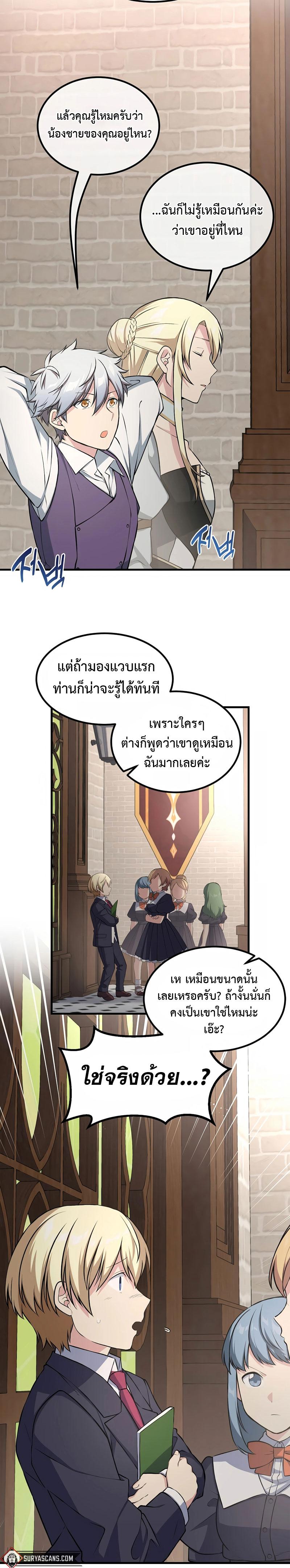 Manga-lc-com อ่านมังงะ อ่านการ์ตูน ออนไลน์ ฟรี How the Pro in His Past Life Sucks the Sweet Honey ตอนที่ 1 2 3 4 5 6 7 8 9 10 11 12 13 14 ฟรี ไม่มีโฆษณา Manga-lc - อ่าน มังงะ อ่าน การ์ตูน ออนไลน์ อ่านมังงะ ฟรี
