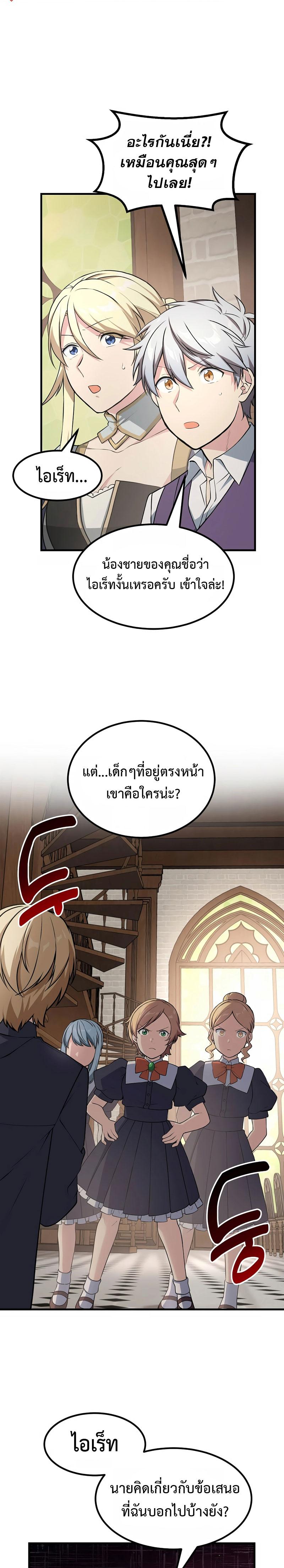 Manga-lc-com อ่านมังงะ อ่านการ์ตูน ออนไลน์ ฟรี How the Pro in His Past Life Sucks the Sweet Honey ตอนที่ 1 2 3 4 5 6 7 8 9 10 11 12 13 14 ฟรี ไม่มีโฆษณา Manga-lc - อ่าน มังงะ อ่าน การ์ตูน ออนไลน์ อ่านมังงะ ฟรี