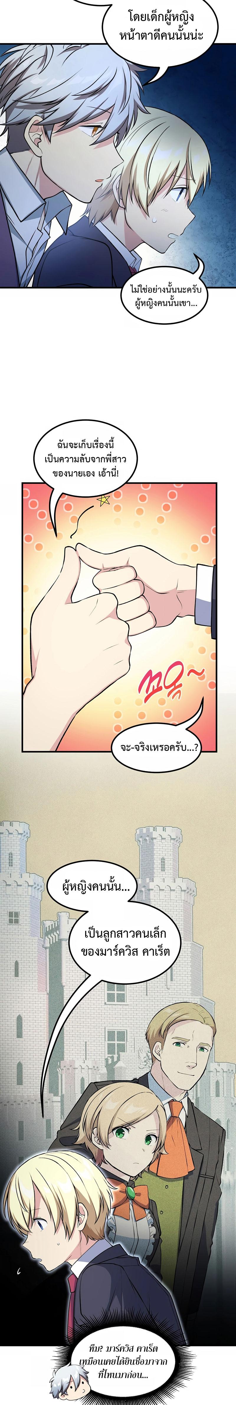 Manga-lc-com อ่านมังงะ อ่านการ์ตูน ออนไลน์ ฟรี How the Pro in His Past Life Sucks the Sweet Honey ตอนที่ 1 2 3 4 5 6 7 8 9 10 11 12 13 14 ฟรี ไม่มีโฆษณา Manga-lc - อ่าน มังงะ อ่าน การ์ตูน ออนไลน์ อ่านมังงะ ฟรี