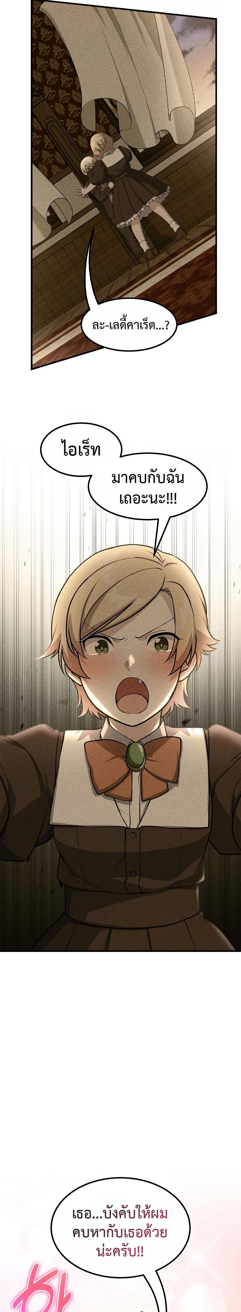 Manga-lc-com อ่านมังงะ อ่านการ์ตูน ออนไลน์ ฟรี How the Pro in His Past Life Sucks the Sweet Honey ตอนที่ 1 2 3 4 5 6 7 8 9 10 11 12 13 14 ฟรี ไม่มีโฆษณา Manga-lc - อ่าน มังงะ อ่าน การ์ตูน ออนไลน์ อ่านมังงะ ฟรี