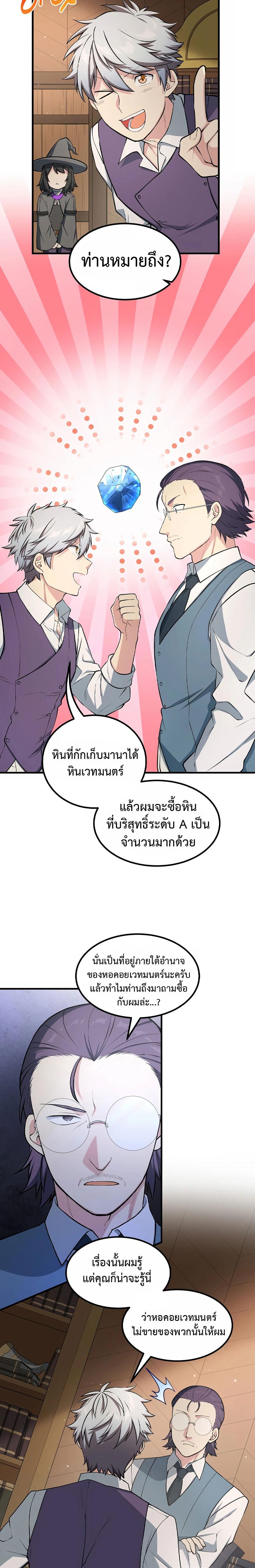 Manga-lc-com อ่านมังงะ อ่านการ์ตูน ออนไลน์ ฟรี How the Pro in His Past Life Sucks the Sweet Honey ตอนที่ 1 2 3 4 5 6 7 8 9 10 11 12 13 14 ฟรี ไม่มีโฆษณา Manga-lc - อ่าน มังงะ อ่าน การ์ตูน ออนไลน์ อ่านมังงะ ฟรี