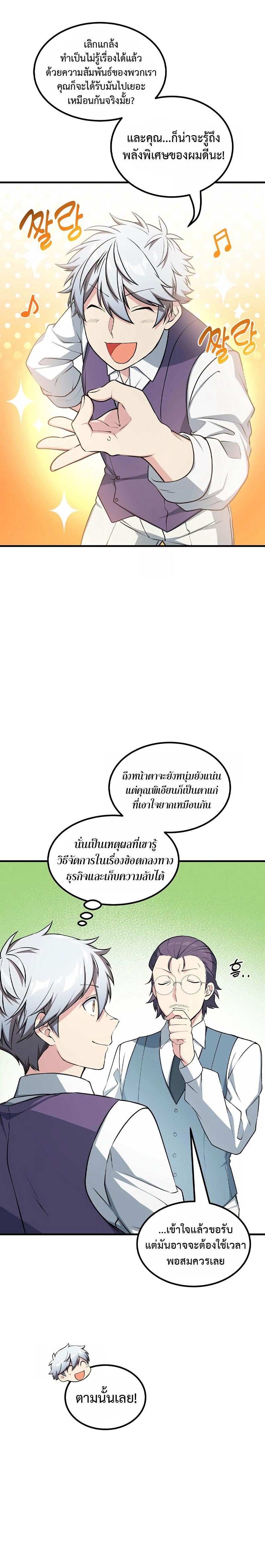 Manga-lc-com อ่านมังงะ อ่านการ์ตูน ออนไลน์ ฟรี How the Pro in His Past Life Sucks the Sweet Honey ตอนที่ 1 2 3 4 5 6 7 8 9 10 11 12 13 14 ฟรี ไม่มีโฆษณา Manga-lc - อ่าน มังงะ อ่าน การ์ตูน ออนไลน์ อ่านมังงะ ฟรี