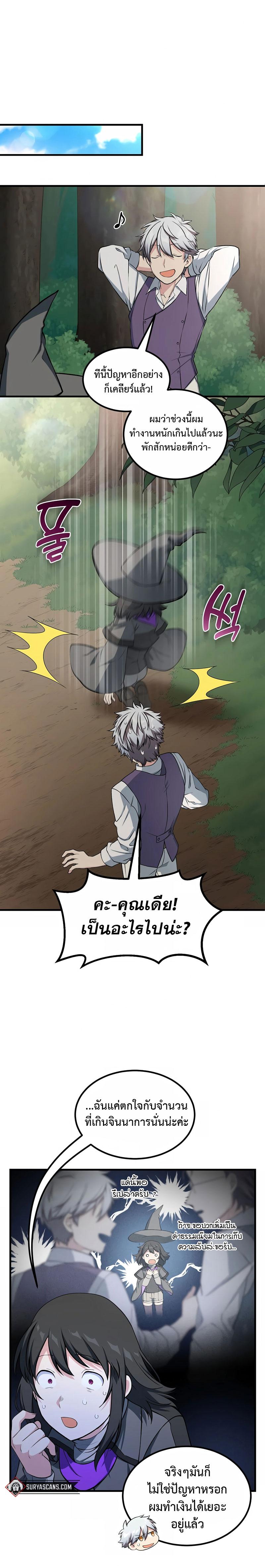 Manga-lc-com อ่านมังงะ อ่านการ์ตูน ออนไลน์ ฟรี How the Pro in His Past Life Sucks the Sweet Honey ตอนที่ 1 2 3 4 5 6 7 8 9 10 11 12 13 14 ฟรี ไม่มีโฆษณา Manga-lc - อ่าน มังงะ อ่าน การ์ตูน ออนไลน์ อ่านมังงะ ฟรี