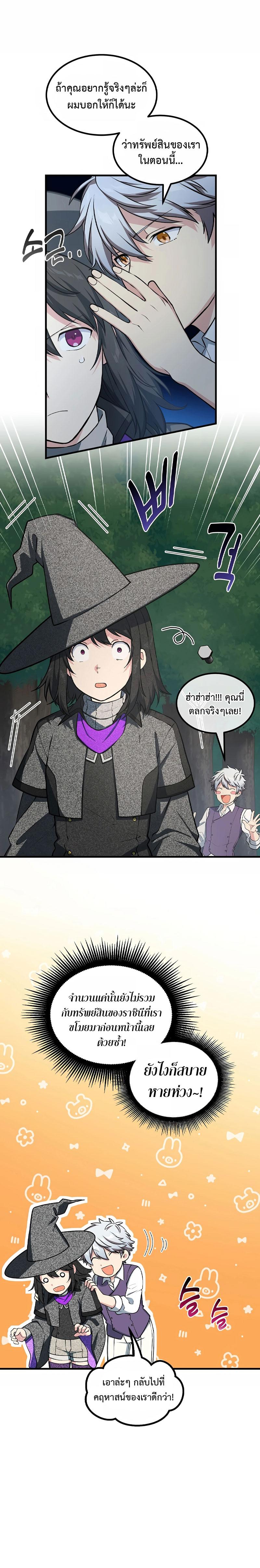 Manga-lc-com อ่านมังงะ อ่านการ์ตูน ออนไลน์ ฟรี How the Pro in His Past Life Sucks the Sweet Honey ตอนที่ 1 2 3 4 5 6 7 8 9 10 11 12 13 14 ฟรี ไม่มีโฆษณา Manga-lc - อ่าน มังงะ อ่าน การ์ตูน ออนไลน์ อ่านมังงะ ฟรี