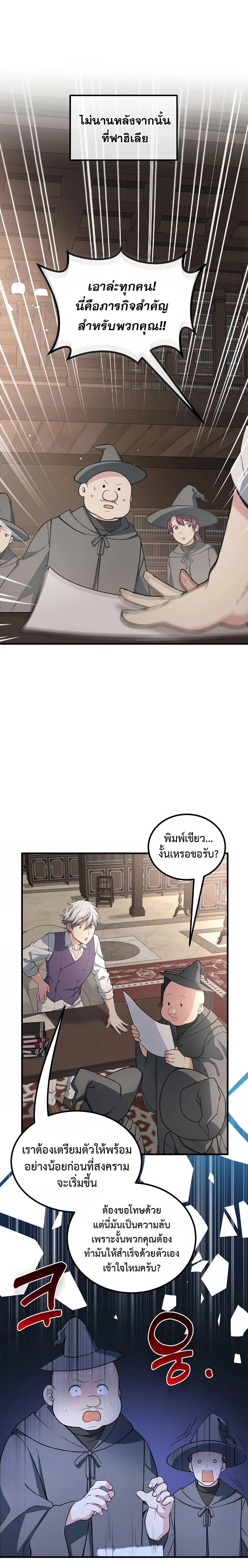 Manga-lc-com อ่านมังงะ อ่านการ์ตูน ออนไลน์ ฟรี How the Pro in His Past Life Sucks the Sweet Honey ตอนที่ 1 2 3 4 5 6 7 8 9 10 11 12 13 14 ฟรี ไม่มีโฆษณา Manga-lc - อ่าน มังงะ อ่าน การ์ตูน ออนไลน์ อ่านมังงะ ฟรี