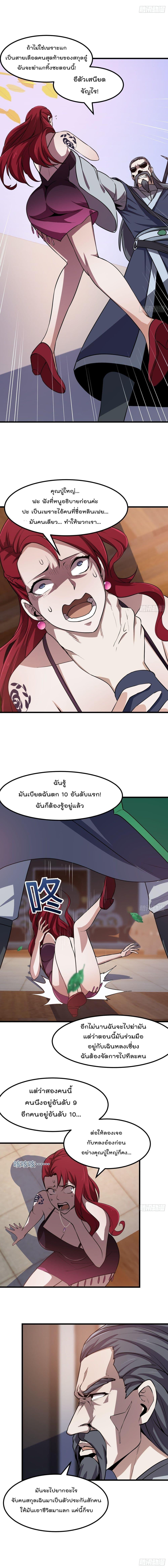 Manga-lc-com อ่านมังงะ อ่านการ์ตูน ออนไลน์ ฟรี The Legend God King in The City ตอนที่ 1 2 3 4 5 6 7 8 9 10 11 12 13 14 ฟรี ไม่มีโฆษณา Manga-lc - อ่าน มังงะ อ่าน การ์ตูน ออนไลน์ อ่านมังงะ ฟรี
