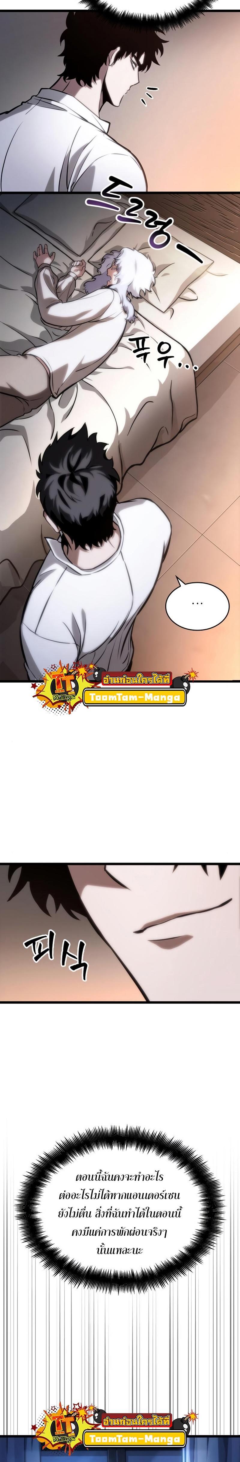 Manga-lc-com อ่านมังงะ อ่านการ์ตูน ออนไลน์ ฟรี The World After the End ตอนที่ 1 2 3 4 5 6 7 8 9 10 11 12 13 14 ฟรี ไม่มีโฆษณา Manga-lc - อ่าน มังงะ อ่าน การ์ตูน ออนไลน์ อ่านมังงะ ฟรี