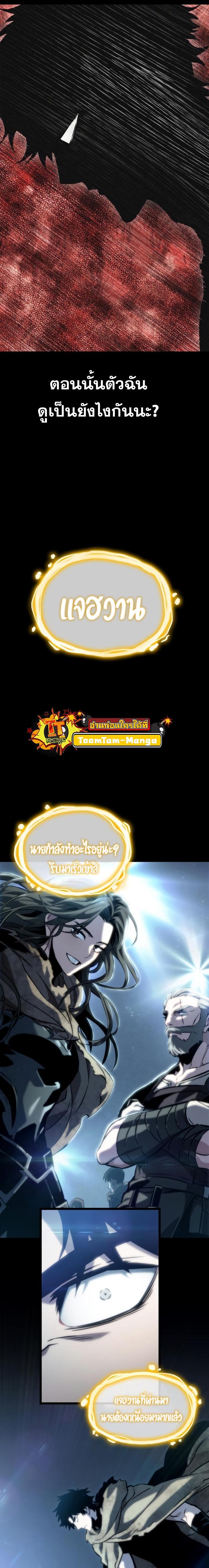 Manga-lc-com อ่านมังงะ อ่านการ์ตูน ออนไลน์ ฟรี The World After the End ตอนที่ 1 2 3 4 5 6 7 8 9 10 11 12 13 14 ฟรี ไม่มีโฆษณา Manga-lc - อ่าน มังงะ อ่าน การ์ตูน ออนไลน์ อ่านมังงะ ฟรี