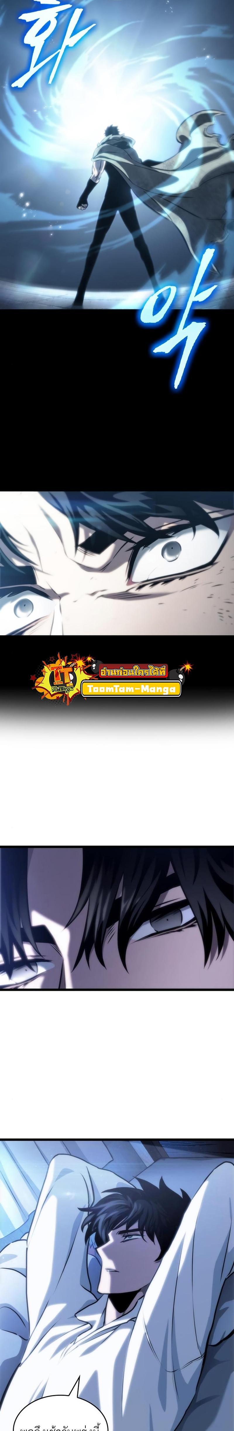 Manga-lc-com อ่านมังงะ อ่านการ์ตูน ออนไลน์ ฟรี The World After the End ตอนที่ 1 2 3 4 5 6 7 8 9 10 11 12 13 14 ฟรี ไม่มีโฆษณา Manga-lc - อ่าน มังงะ อ่าน การ์ตูน ออนไลน์ อ่านมังงะ ฟรี