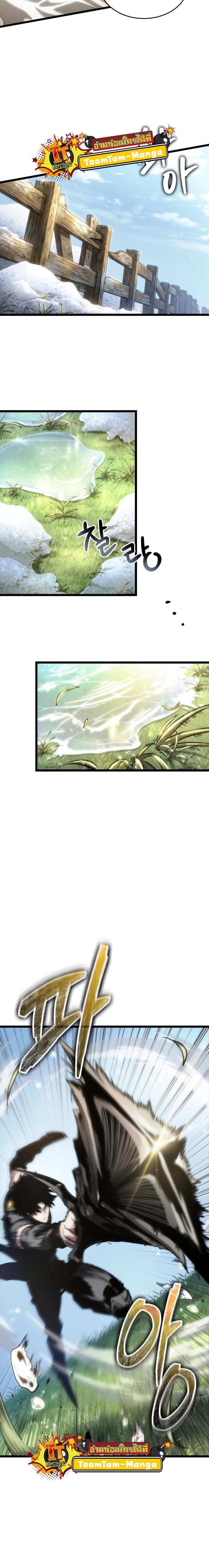 Manga-lc-com อ่านมังงะ อ่านการ์ตูน ออนไลน์ ฟรี The World After the End ตอนที่ 1 2 3 4 5 6 7 8 9 10 11 12 13 14 ฟรี ไม่มีโฆษณา Manga-lc - อ่าน มังงะ อ่าน การ์ตูน ออนไลน์ อ่านมังงะ ฟรี