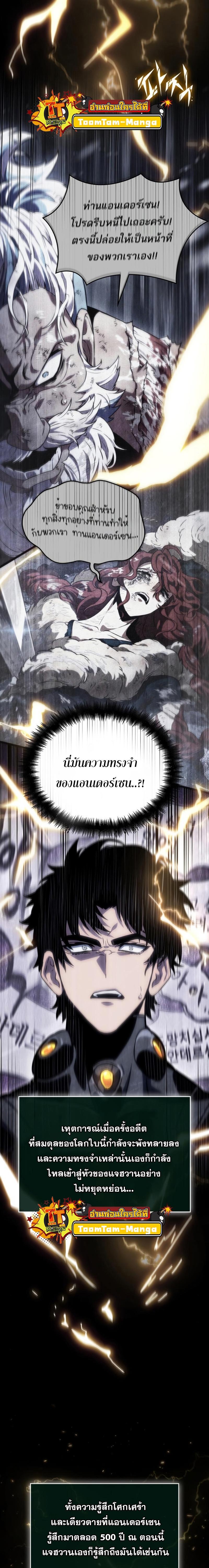 Manga-lc-com อ่านมังงะ อ่านการ์ตูน ออนไลน์ ฟรี The World After the End ตอนที่ 1 2 3 4 5 6 7 8 9 10 11 12 13 14 ฟรี ไม่มีโฆษณา Manga-lc - อ่าน มังงะ อ่าน การ์ตูน ออนไลน์ อ่านมังงะ ฟรี