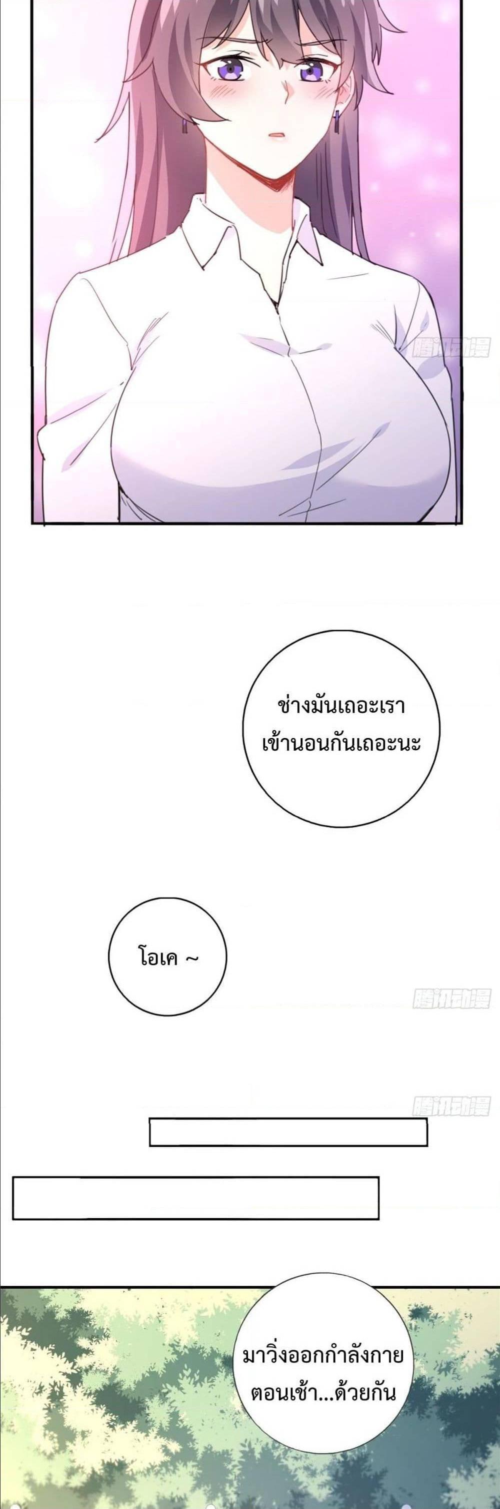 Manga-lc-com อ่านมังงะ อ่านการ์ตูน ออนไลน์ ฟรี I am Han Sanqian ตอนที่ 1 2 3 4 5 6 7 8 9 10 11 12 13 14 ฟรี ไม่มีโฆษณา Manga-lc - อ่าน มังงะ อ่าน การ์ตูน ออนไลน์ อ่านมังงะ ฟรี