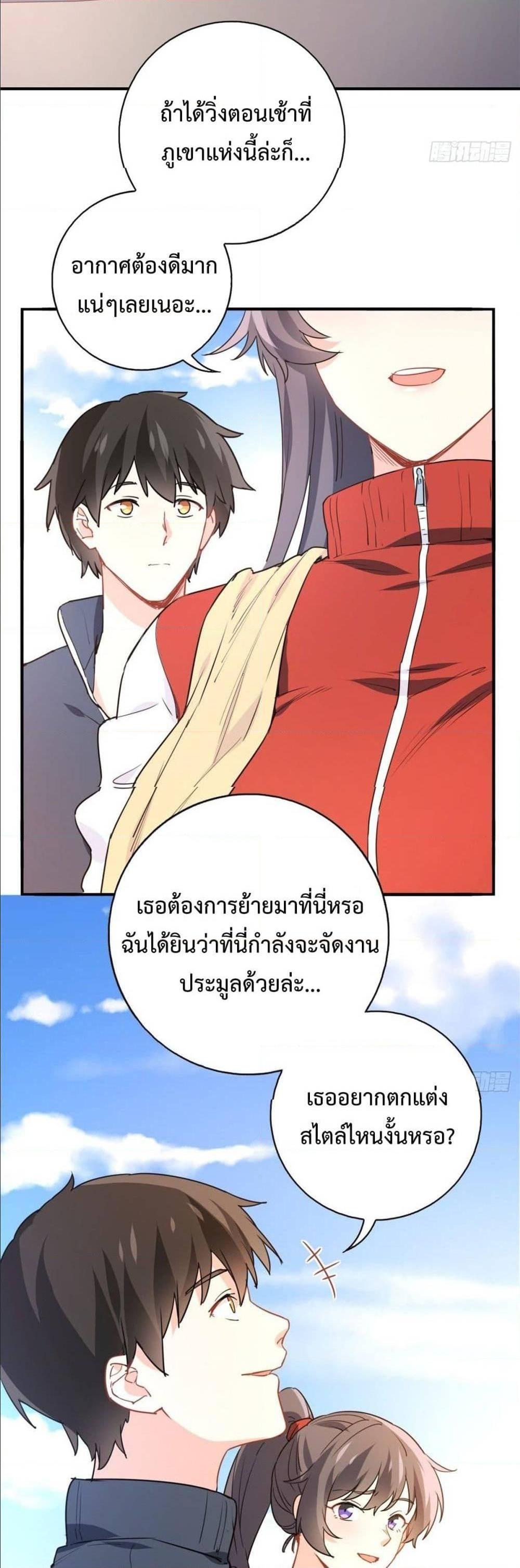 Manga-lc-com อ่านมังงะ อ่านการ์ตูน ออนไลน์ ฟรี I am Han Sanqian ตอนที่ 1 2 3 4 5 6 7 8 9 10 11 12 13 14 ฟรี ไม่มีโฆษณา Manga-lc - อ่าน มังงะ อ่าน การ์ตูน ออนไลน์ อ่านมังงะ ฟรี