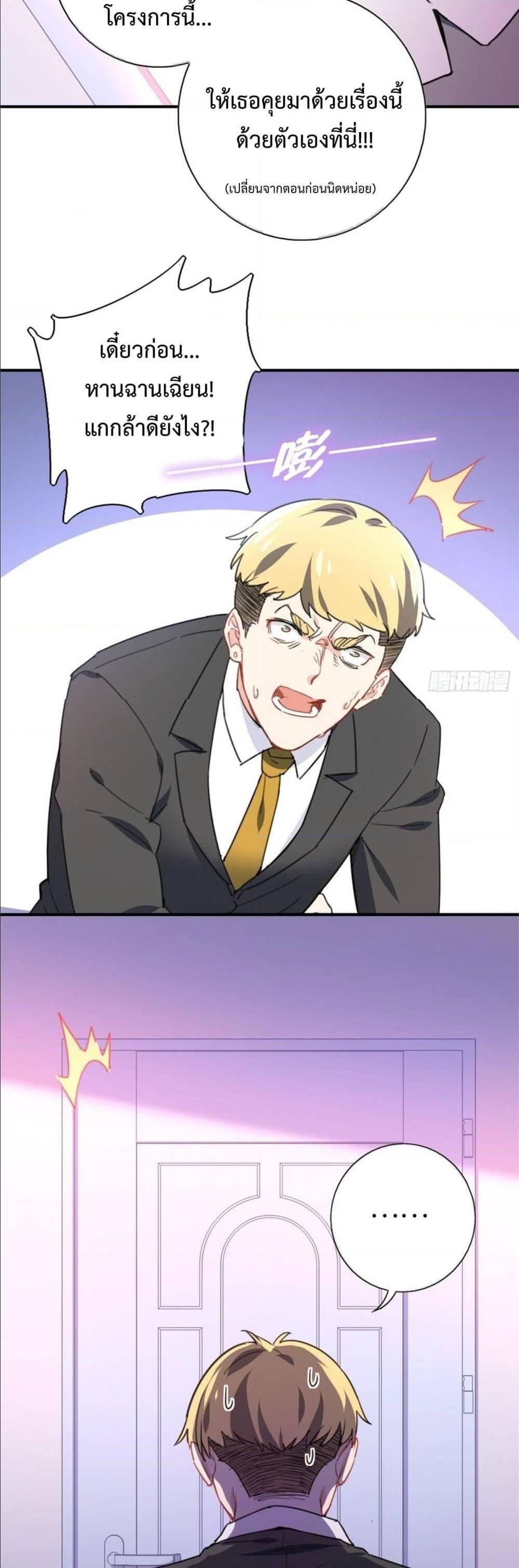 Manga-lc-com อ่านมังงะ อ่านการ์ตูน ออนไลน์ ฟรี I am Han Sanqian ตอนที่ 1 2 3 4 5 6 7 8 9 10 11 12 13 14 ฟรี ไม่มีโฆษณา Manga-lc - อ่าน มังงะ อ่าน การ์ตูน ออนไลน์ อ่านมังงะ ฟรี