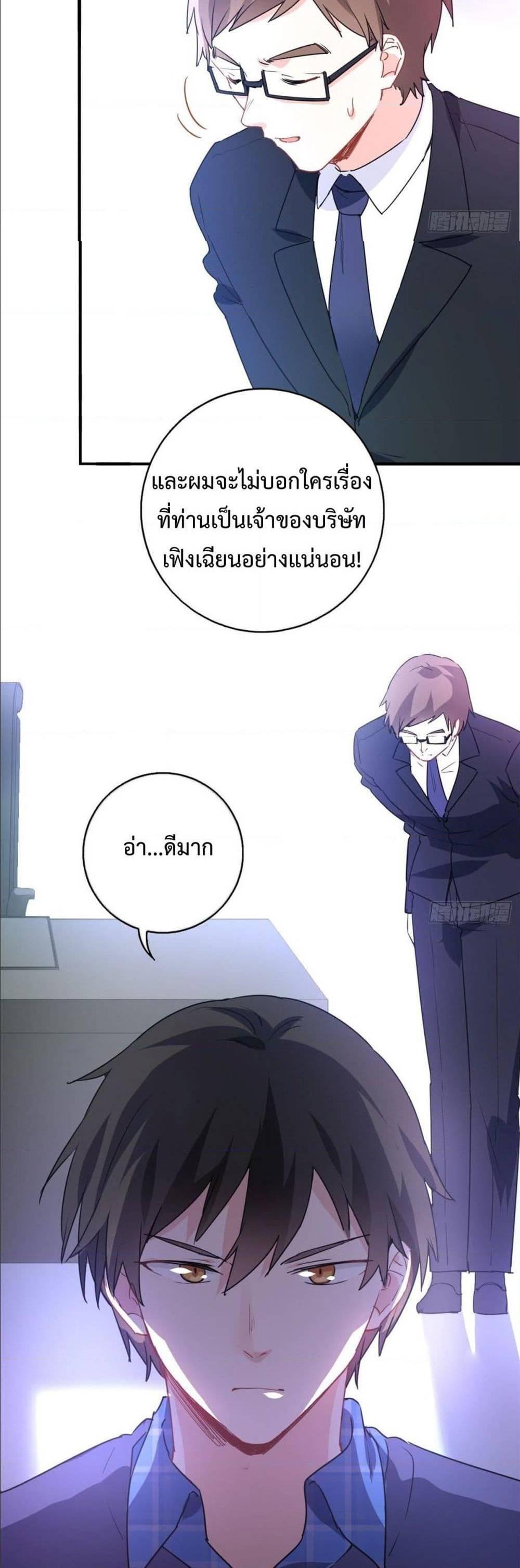 Manga-lc-com อ่านมังงะ อ่านการ์ตูน ออนไลน์ ฟรี I am Han Sanqian ตอนที่ 1 2 3 4 5 6 7 8 9 10 11 12 13 14 ฟรี ไม่มีโฆษณา Manga-lc - อ่าน มังงะ อ่าน การ์ตูน ออนไลน์ อ่านมังงะ ฟรี