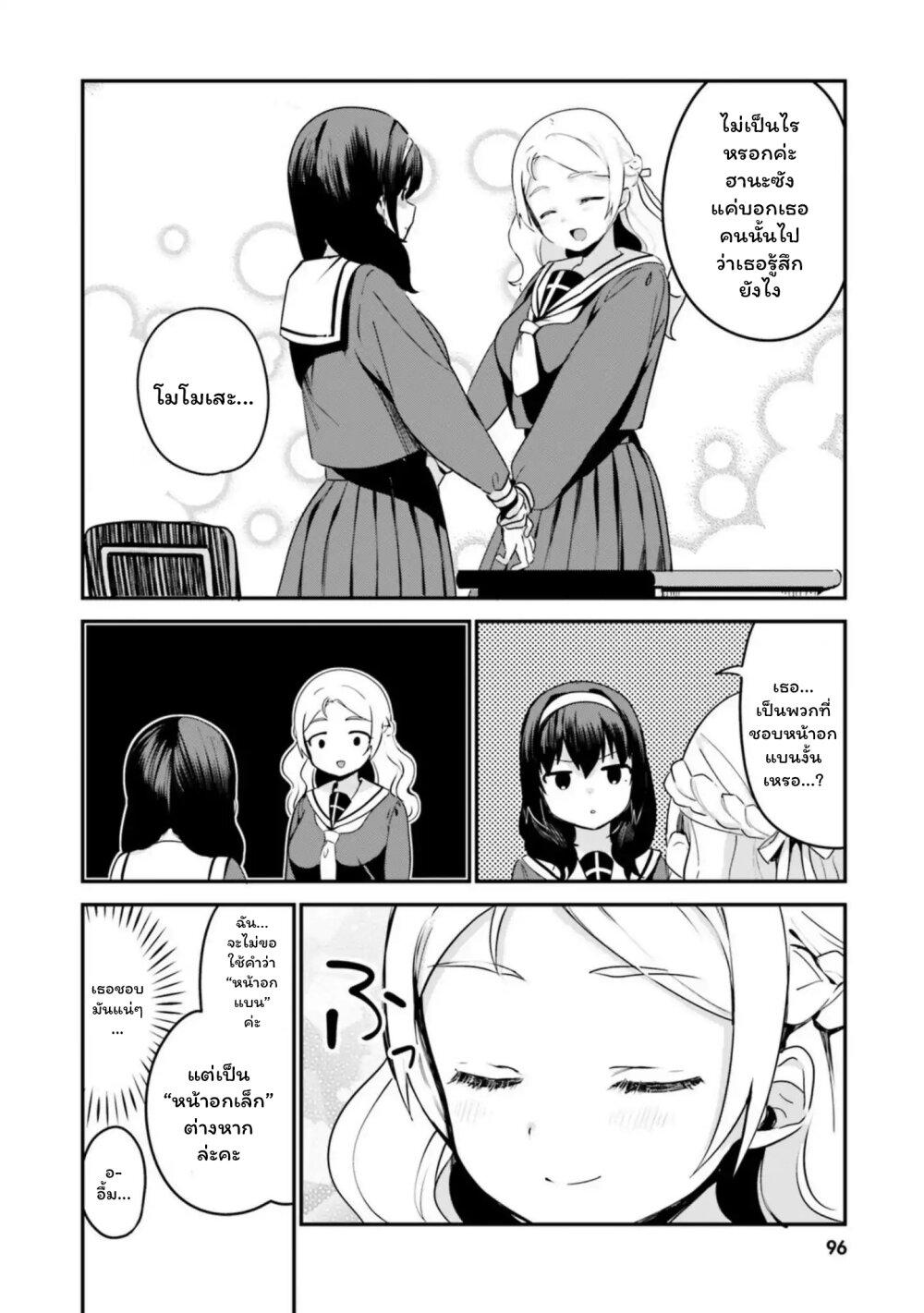 Manga-lc-com อ่านมังงะ อ่านการ์ตูน ออนไลน์ ฟรี Sekai de ichiban oppai ga suki! ตอนที่ 1 2 3 4 5 6 7 8 9 10 11 12 13 14 ฟรี ไม่มีโฆษณา Manga-lc - อ่าน มังงะ อ่าน การ์ตูน ออนไลน์ อ่านมังงะ ฟรี