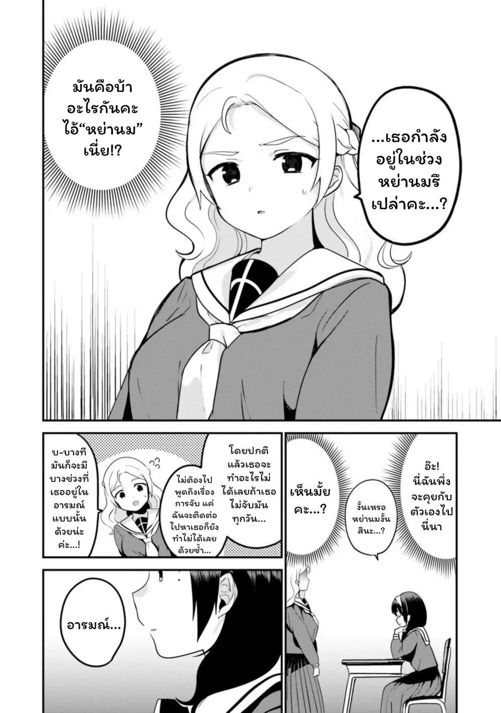 Manga-lc-com อ่านมังงะ อ่านการ์ตูน ออนไลน์ ฟรี Sekai de ichiban oppai ga suki! ตอนที่ 1 2 3 4 5 6 7 8 9 10 11 12 13 14 ฟรี ไม่มีโฆษณา Manga-lc - อ่าน มังงะ อ่าน การ์ตูน ออนไลน์ อ่านมังงะ ฟรี