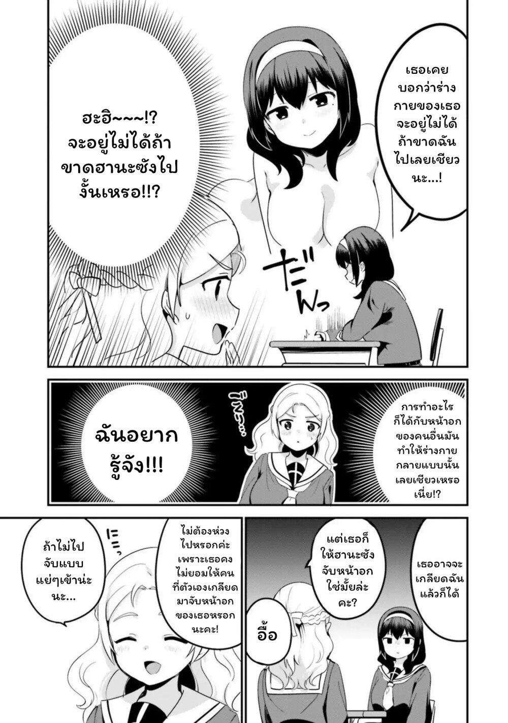 Manga-lc-com อ่านมังงะ อ่านการ์ตูน ออนไลน์ ฟรี Sekai de ichiban oppai ga suki! ตอนที่ 1 2 3 4 5 6 7 8 9 10 11 12 13 14 ฟรี ไม่มีโฆษณา Manga-lc - อ่าน มังงะ อ่าน การ์ตูน ออนไลน์ อ่านมังงะ ฟรี