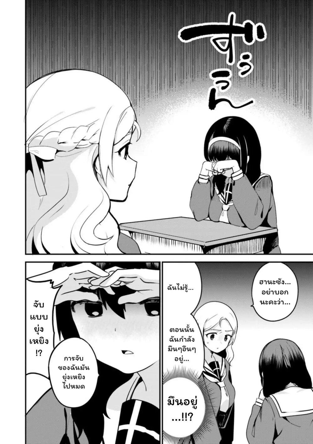 Manga-lc-com อ่านมังงะ อ่านการ์ตูน ออนไลน์ ฟรี Sekai de ichiban oppai ga suki! ตอนที่ 1 2 3 4 5 6 7 8 9 10 11 12 13 14 ฟรี ไม่มีโฆษณา Manga-lc - อ่าน มังงะ อ่าน การ์ตูน ออนไลน์ อ่านมังงะ ฟรี