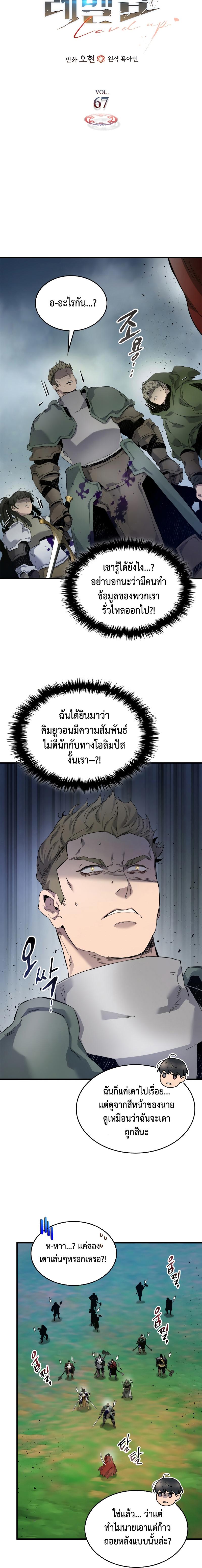 Manga-lc-com อ่านมังงะ อ่านการ์ตูน ออนไลน์ ฟรี Leveling With The Gods ตอนที่ 1 2 3 4 5 6 7 8 9 10 11 12 13 14 ฟรี ไม่มีโฆษณา Manga-lc - อ่าน มังงะ อ่าน การ์ตูน ออนไลน์ อ่านมังงะ ฟรี