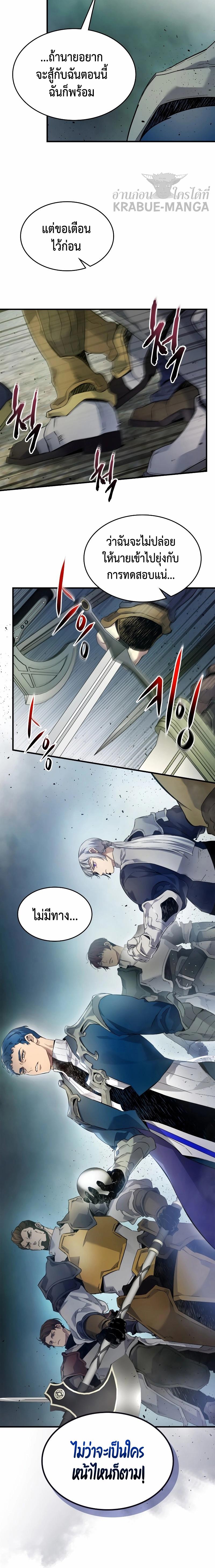 Manga-lc-com อ่านมังงะ อ่านการ์ตูน ออนไลน์ ฟรี Leveling With The Gods ตอนที่ 1 2 3 4 5 6 7 8 9 10 11 12 13 14 ฟรี ไม่มีโฆษณา Manga-lc - อ่าน มังงะ อ่าน การ์ตูน ออนไลน์ อ่านมังงะ ฟรี