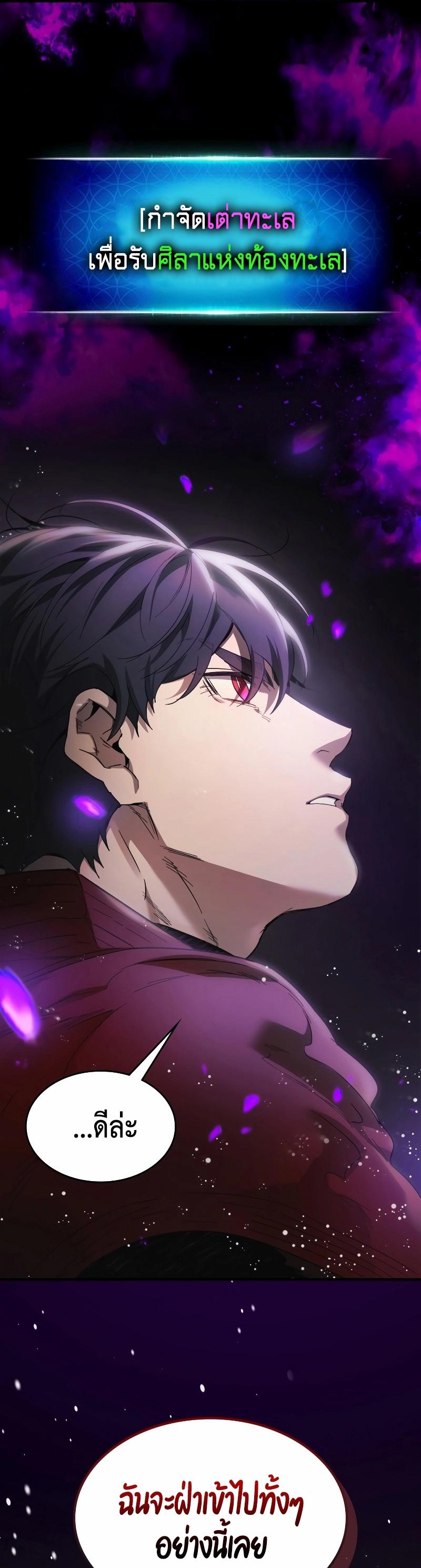 Manga-lc-com อ่านมังงะ อ่านการ์ตูน ออนไลน์ ฟรี Leveling With The Gods ตอนที่ 1 2 3 4 5 6 7 8 9 10 11 12 13 14 ฟรี ไม่มีโฆษณา Manga-lc - อ่าน มังงะ อ่าน การ์ตูน ออนไลน์ อ่านมังงะ ฟรี
