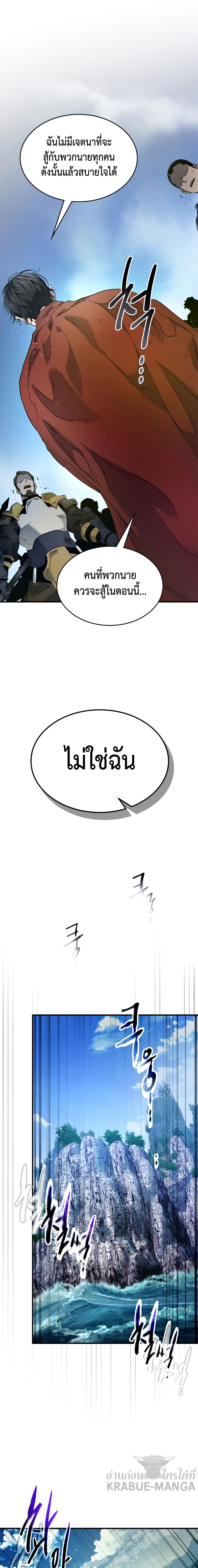 Manga-lc-com อ่านมังงะ อ่านการ์ตูน ออนไลน์ ฟรี Leveling With The Gods ตอนที่ 1 2 3 4 5 6 7 8 9 10 11 12 13 14 ฟรี ไม่มีโฆษณา Manga-lc - อ่าน มังงะ อ่าน การ์ตูน ออนไลน์ อ่านมังงะ ฟรี