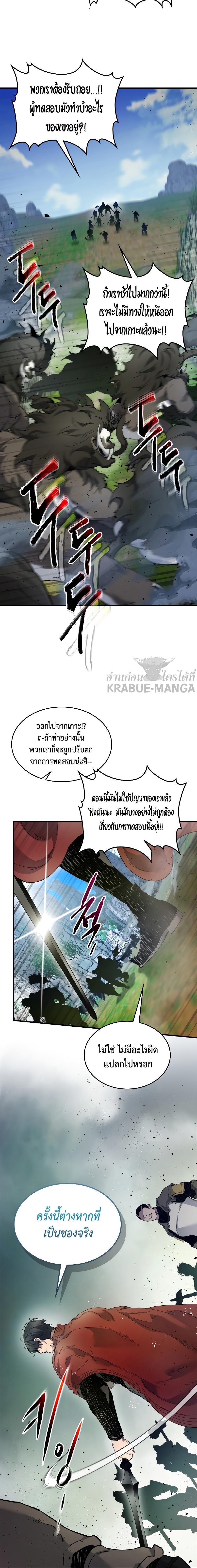 Manga-lc-com อ่านมังงะ อ่านการ์ตูน ออนไลน์ ฟรี Leveling With The Gods ตอนที่ 1 2 3 4 5 6 7 8 9 10 11 12 13 14 ฟรี ไม่มีโฆษณา Manga-lc - อ่าน มังงะ อ่าน การ์ตูน ออนไลน์ อ่านมังงะ ฟรี