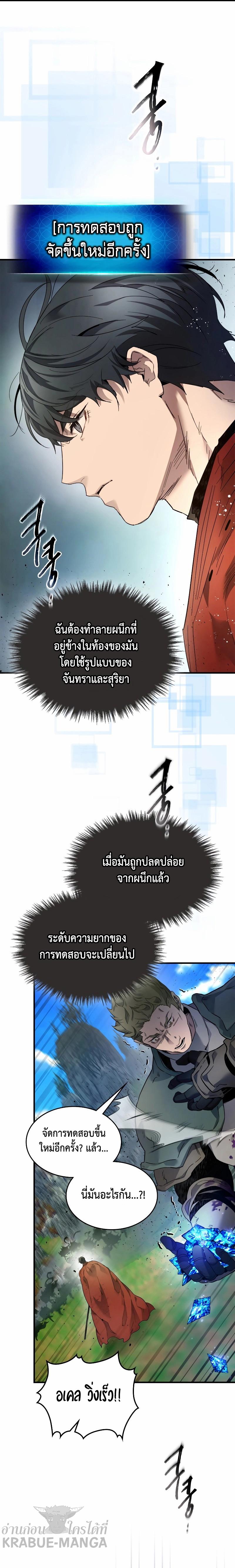 Manga-lc-com อ่านมังงะ อ่านการ์ตูน ออนไลน์ ฟรี Leveling With The Gods ตอนที่ 1 2 3 4 5 6 7 8 9 10 11 12 13 14 ฟรี ไม่มีโฆษณา Manga-lc - อ่าน มังงะ อ่าน การ์ตูน ออนไลน์ อ่านมังงะ ฟรี