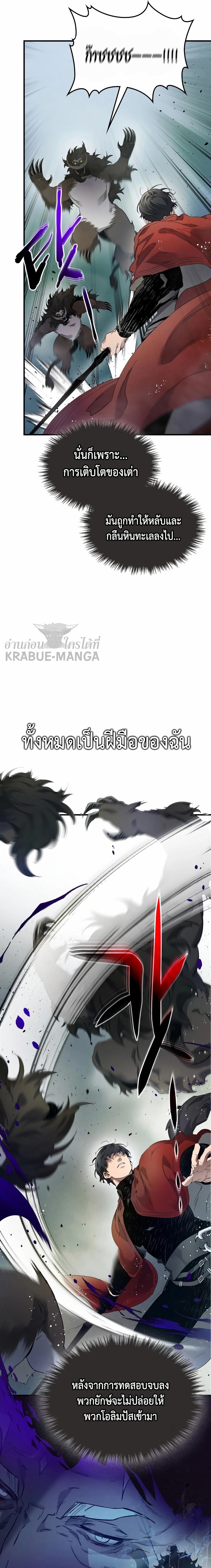 Manga-lc-com อ่านมังงะ อ่านการ์ตูน ออนไลน์ ฟรี Leveling With The Gods ตอนที่ 1 2 3 4 5 6 7 8 9 10 11 12 13 14 ฟรี ไม่มีโฆษณา Manga-lc - อ่าน มังงะ อ่าน การ์ตูน ออนไลน์ อ่านมังงะ ฟรี