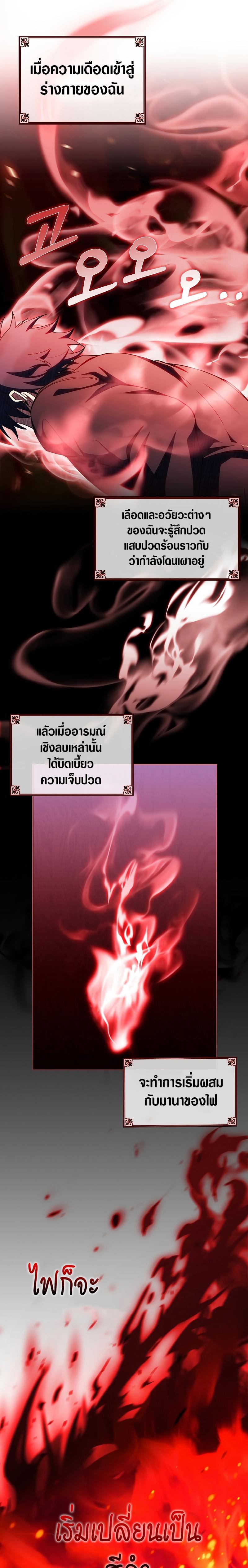 Manga-lc-com อ่านมังงะ อ่านการ์ตูน ออนไลน์ ฟรี I Regressed to My Ruined Family ตอนที่ 1 2 3 4 5 6 7 8 9 10 11 12 13 14 ฟรี ไม่มีโฆษณา Manga-lc - อ่าน มังงะ อ่าน การ์ตูน ออนไลน์ อ่านมังงะ ฟรี