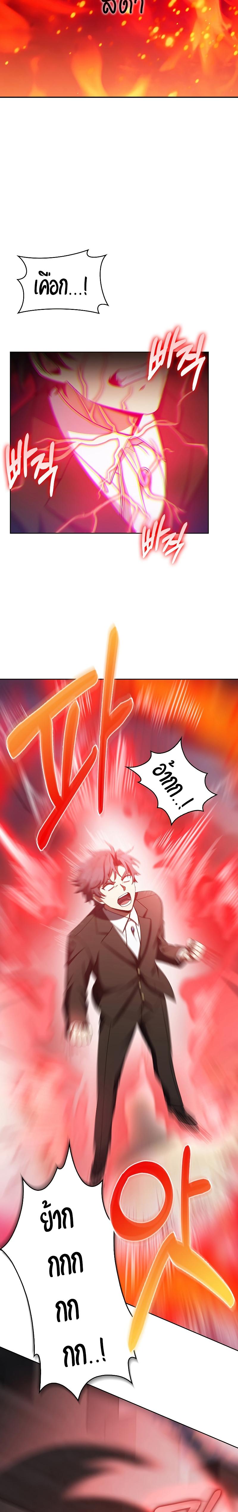 Manga-lc-com อ่านมังงะ อ่านการ์ตูน ออนไลน์ ฟรี I Regressed to My Ruined Family ตอนที่ 1 2 3 4 5 6 7 8 9 10 11 12 13 14 ฟรี ไม่มีโฆษณา Manga-lc - อ่าน มังงะ อ่าน การ์ตูน ออนไลน์ อ่านมังงะ ฟรี