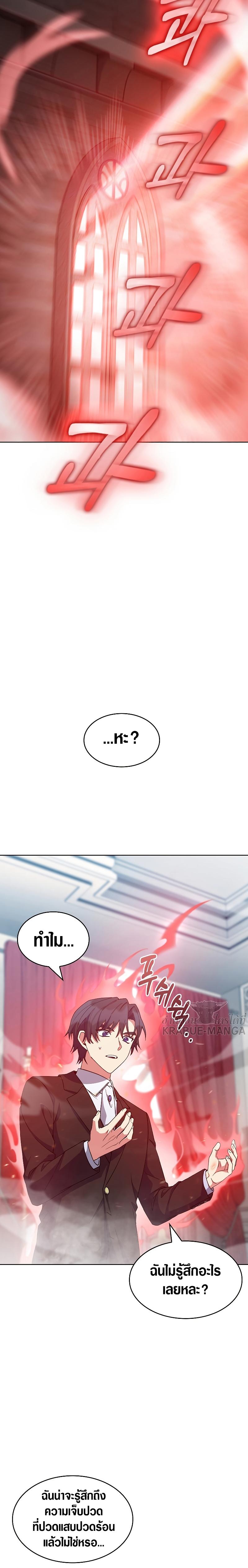 Manga-lc-com อ่านมังงะ อ่านการ์ตูน ออนไลน์ ฟรี I Regressed to My Ruined Family ตอนที่ 1 2 3 4 5 6 7 8 9 10 11 12 13 14 ฟรี ไม่มีโฆษณา Manga-lc - อ่าน มังงะ อ่าน การ์ตูน ออนไลน์ อ่านมังงะ ฟรี