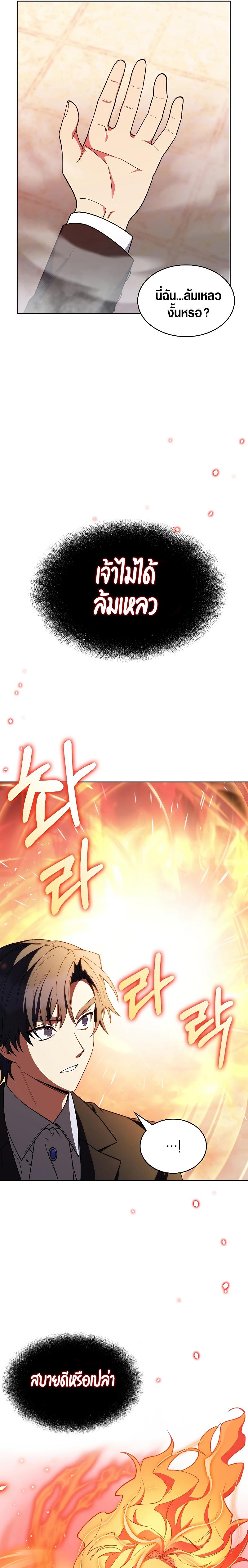 Manga-lc-com อ่านมังงะ อ่านการ์ตูน ออนไลน์ ฟรี I Regressed to My Ruined Family ตอนที่ 1 2 3 4 5 6 7 8 9 10 11 12 13 14 ฟรี ไม่มีโฆษณา Manga-lc - อ่าน มังงะ อ่าน การ์ตูน ออนไลน์ อ่านมังงะ ฟรี