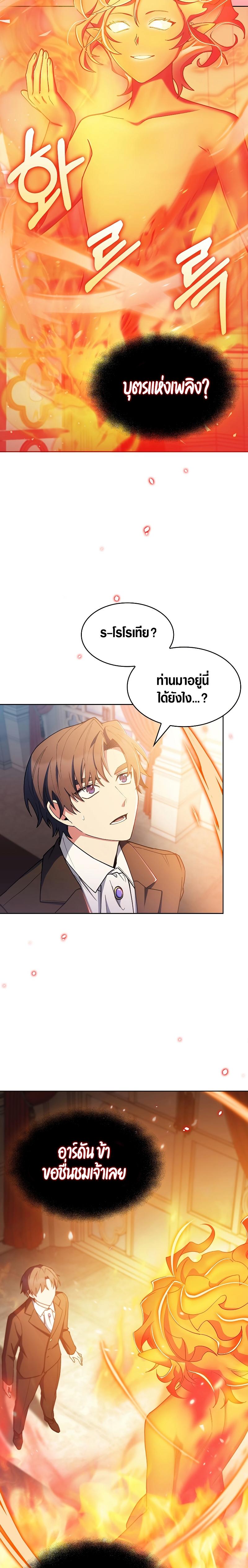 Manga-lc-com อ่านมังงะ อ่านการ์ตูน ออนไลน์ ฟรี I Regressed to My Ruined Family ตอนที่ 1 2 3 4 5 6 7 8 9 10 11 12 13 14 ฟรี ไม่มีโฆษณา Manga-lc - อ่าน มังงะ อ่าน การ์ตูน ออนไลน์ อ่านมังงะ ฟรี