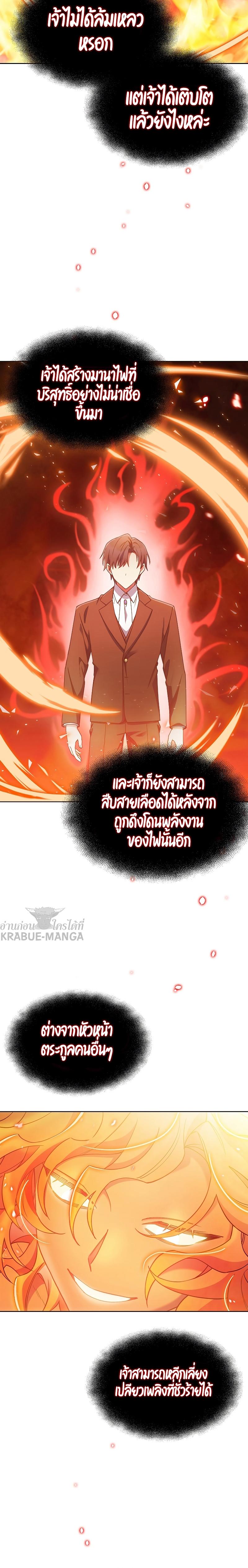 Manga-lc-com อ่านมังงะ อ่านการ์ตูน ออนไลน์ ฟรี I Regressed to My Ruined Family ตอนที่ 1 2 3 4 5 6 7 8 9 10 11 12 13 14 ฟรี ไม่มีโฆษณา Manga-lc - อ่าน มังงะ อ่าน การ์ตูน ออนไลน์ อ่านมังงะ ฟรี