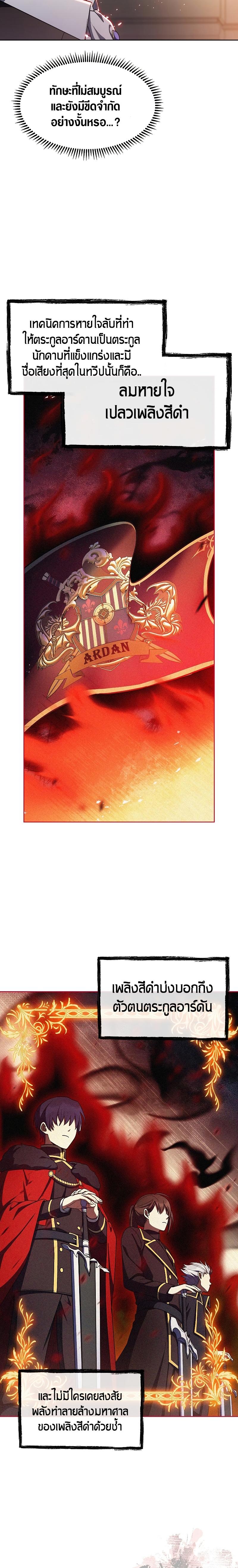 Manga-lc-com อ่านมังงะ อ่านการ์ตูน ออนไลน์ ฟรี I Regressed to My Ruined Family ตอนที่ 1 2 3 4 5 6 7 8 9 10 11 12 13 14 ฟรี ไม่มีโฆษณา Manga-lc - อ่าน มังงะ อ่าน การ์ตูน ออนไลน์ อ่านมังงะ ฟรี