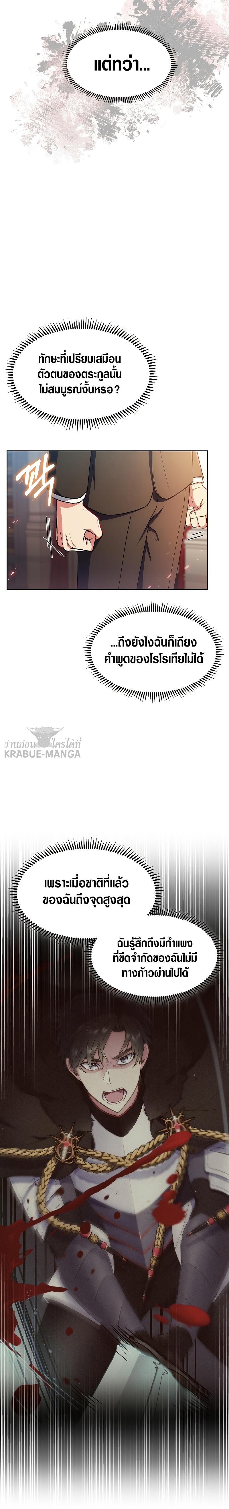 Manga-lc-com อ่านมังงะ อ่านการ์ตูน ออนไลน์ ฟรี I Regressed to My Ruined Family ตอนที่ 1 2 3 4 5 6 7 8 9 10 11 12 13 14 ฟรี ไม่มีโฆษณา Manga-lc - อ่าน มังงะ อ่าน การ์ตูน ออนไลน์ อ่านมังงะ ฟรี