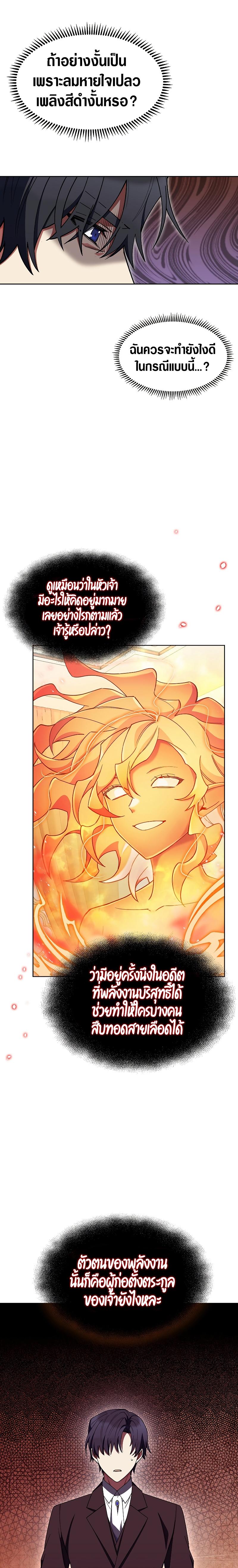 Manga-lc-com อ่านมังงะ อ่านการ์ตูน ออนไลน์ ฟรี I Regressed to My Ruined Family ตอนที่ 1 2 3 4 5 6 7 8 9 10 11 12 13 14 ฟรี ไม่มีโฆษณา Manga-lc - อ่าน มังงะ อ่าน การ์ตูน ออนไลน์ อ่านมังงะ ฟรี