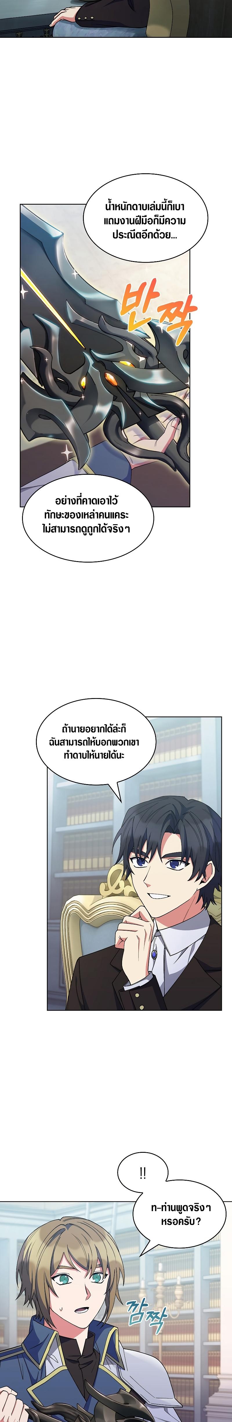 Manga-lc-com อ่านมังงะ อ่านการ์ตูน ออนไลน์ ฟรี I Regressed to My Ruined Family ตอนที่ 1 2 3 4 5 6 7 8 9 10 11 12 13 14 ฟรี ไม่มีโฆษณา Manga-lc - อ่าน มังงะ อ่าน การ์ตูน ออนไลน์ อ่านมังงะ ฟรี