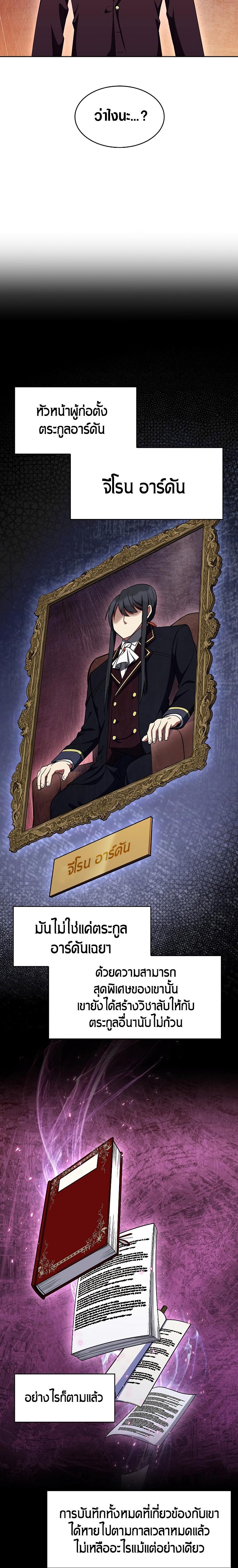 Manga-lc-com อ่านมังงะ อ่านการ์ตูน ออนไลน์ ฟรี I Regressed to My Ruined Family ตอนที่ 1 2 3 4 5 6 7 8 9 10 11 12 13 14 ฟรี ไม่มีโฆษณา Manga-lc - อ่าน มังงะ อ่าน การ์ตูน ออนไลน์ อ่านมังงะ ฟรี