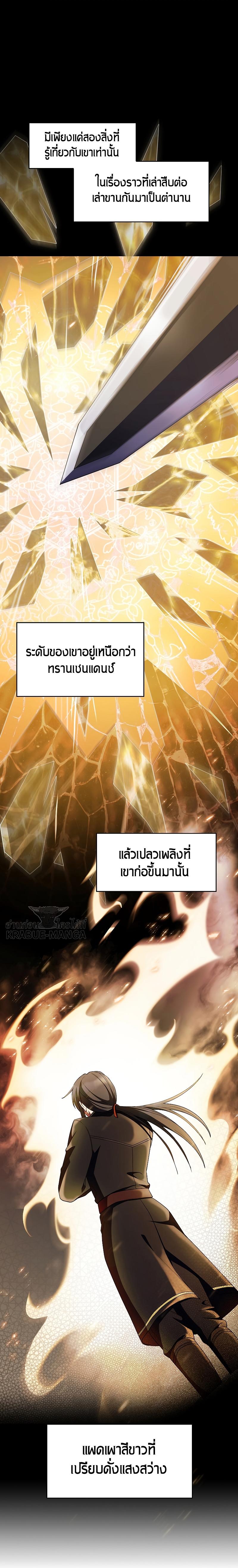 Manga-lc-com อ่านมังงะ อ่านการ์ตูน ออนไลน์ ฟรี I Regressed to My Ruined Family ตอนที่ 1 2 3 4 5 6 7 8 9 10 11 12 13 14 ฟรี ไม่มีโฆษณา Manga-lc - อ่าน มังงะ อ่าน การ์ตูน ออนไลน์ อ่านมังงะ ฟรี