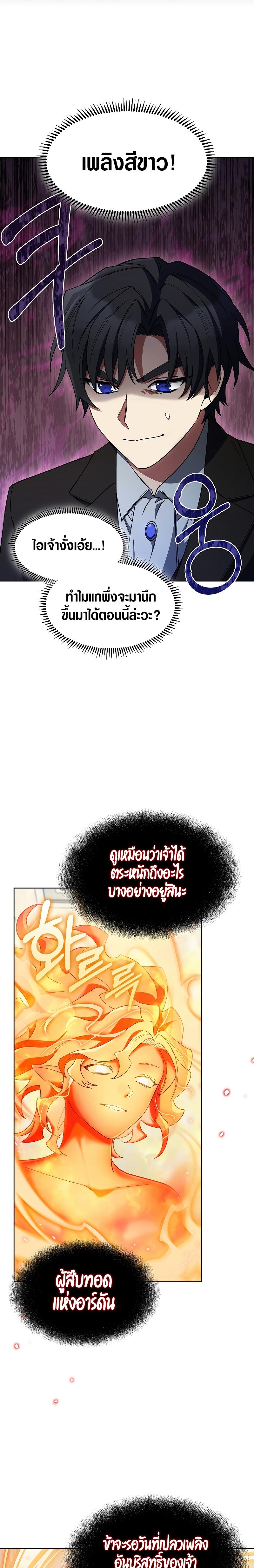 Manga-lc-com อ่านมังงะ อ่านการ์ตูน ออนไลน์ ฟรี I Regressed to My Ruined Family ตอนที่ 1 2 3 4 5 6 7 8 9 10 11 12 13 14 ฟรี ไม่มีโฆษณา Manga-lc - อ่าน มังงะ อ่าน การ์ตูน ออนไลน์ อ่านมังงะ ฟรี