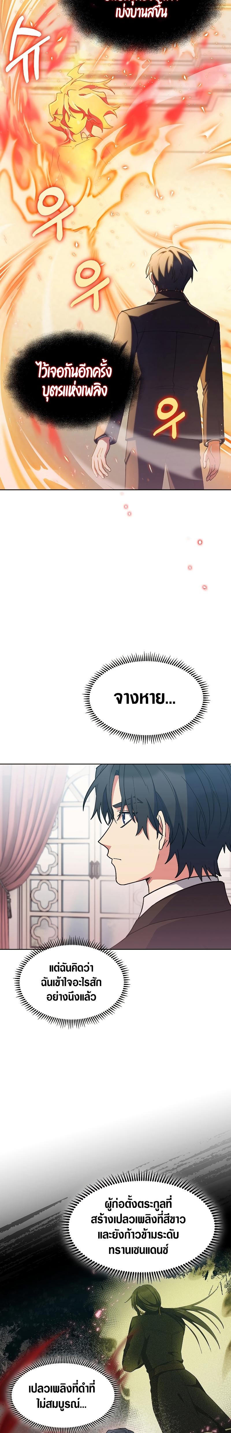 Manga-lc-com อ่านมังงะ อ่านการ์ตูน ออนไลน์ ฟรี I Regressed to My Ruined Family ตอนที่ 1 2 3 4 5 6 7 8 9 10 11 12 13 14 ฟรี ไม่มีโฆษณา Manga-lc - อ่าน มังงะ อ่าน การ์ตูน ออนไลน์ อ่านมังงะ ฟรี