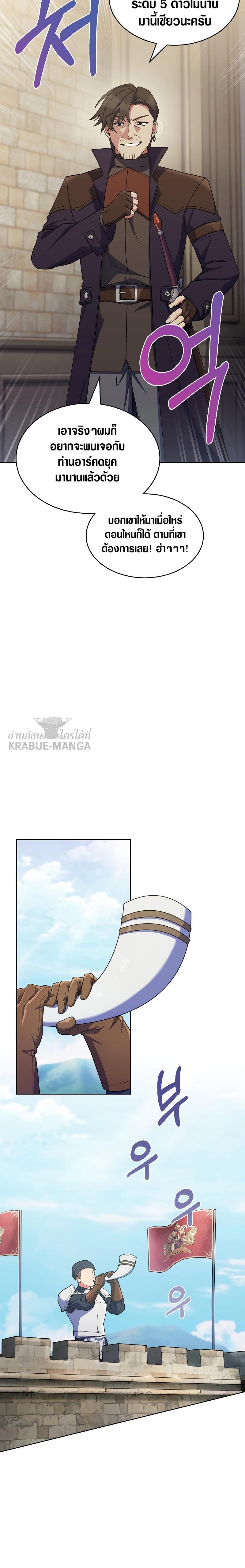 Manga-lc-com อ่านมังงะ อ่านการ์ตูน ออนไลน์ ฟรี I Regressed to My Ruined Family ตอนที่ 1 2 3 4 5 6 7 8 9 10 11 12 13 14 ฟรี ไม่มีโฆษณา Manga-lc - อ่าน มังงะ อ่าน การ์ตูน ออนไลน์ อ่านมังงะ ฟรี