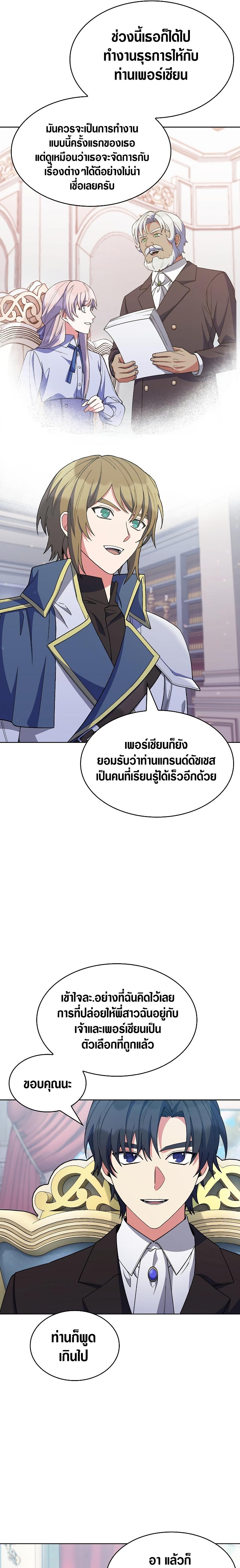 Manga-lc-com อ่านมังงะ อ่านการ์ตูน ออนไลน์ ฟรี I Regressed to My Ruined Family ตอนที่ 1 2 3 4 5 6 7 8 9 10 11 12 13 14 ฟรี ไม่มีโฆษณา Manga-lc - อ่าน มังงะ อ่าน การ์ตูน ออนไลน์ อ่านมังงะ ฟรี