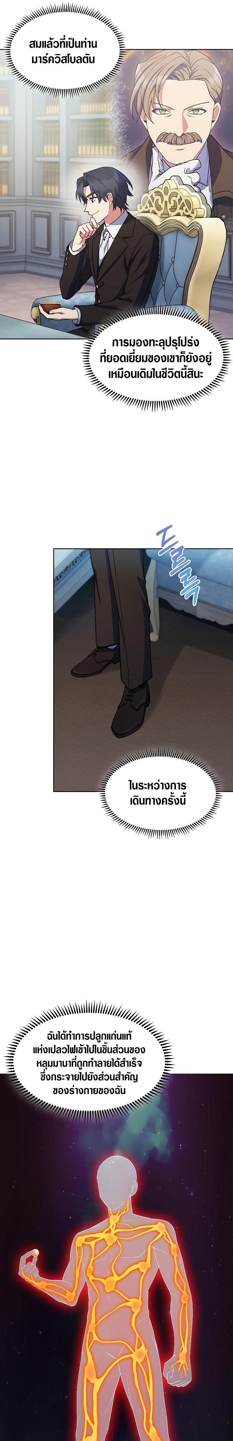 Manga-lc-com อ่านมังงะ อ่านการ์ตูน ออนไลน์ ฟรี I Regressed to My Ruined Family ตอนที่ 1 2 3 4 5 6 7 8 9 10 11 12 13 14 ฟรี ไม่มีโฆษณา Manga-lc - อ่าน มังงะ อ่าน การ์ตูน ออนไลน์ อ่านมังงะ ฟรี