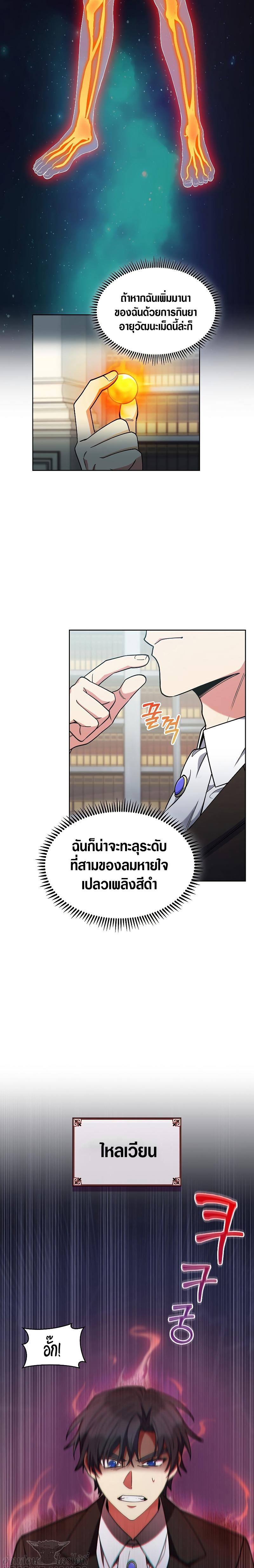Manga-lc-com อ่านมังงะ อ่านการ์ตูน ออนไลน์ ฟรี I Regressed to My Ruined Family ตอนที่ 1 2 3 4 5 6 7 8 9 10 11 12 13 14 ฟรี ไม่มีโฆษณา Manga-lc - อ่าน มังงะ อ่าน การ์ตูน ออนไลน์ อ่านมังงะ ฟรี