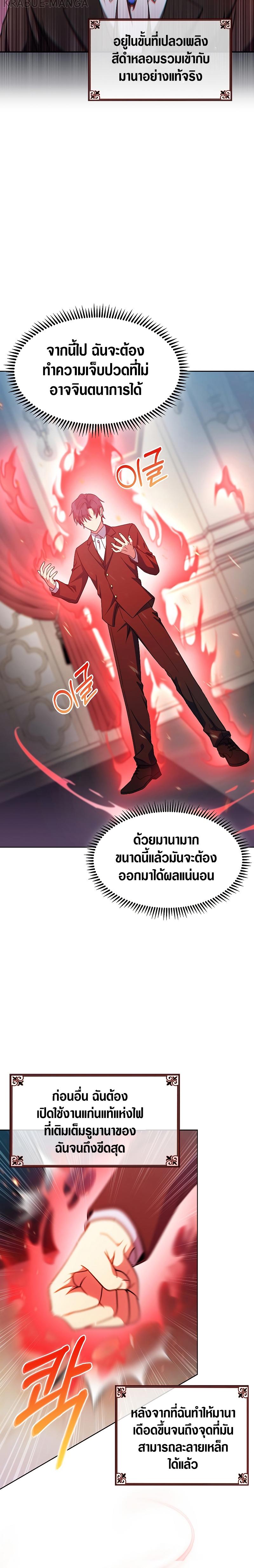 Manga-lc-com อ่านมังงะ อ่านการ์ตูน ออนไลน์ ฟรี I Regressed to My Ruined Family ตอนที่ 1 2 3 4 5 6 7 8 9 10 11 12 13 14 ฟรี ไม่มีโฆษณา Manga-lc - อ่าน มังงะ อ่าน การ์ตูน ออนไลน์ อ่านมังงะ ฟรี